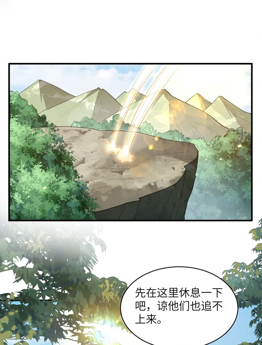 017 让我再赌最后一次! 第2页