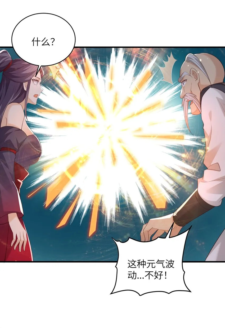 017 让我再赌最后一次! 第6页