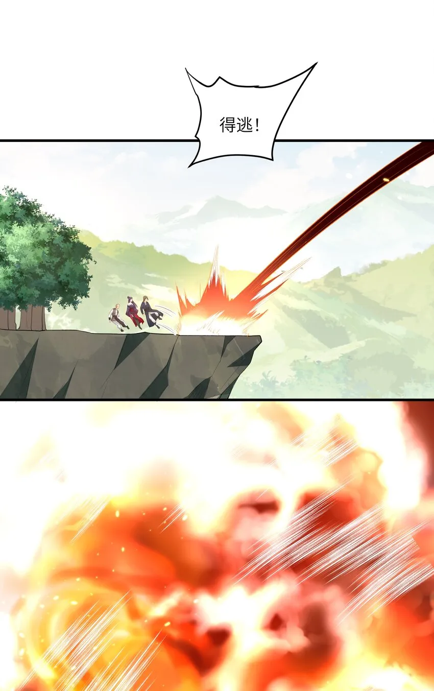 017 让我再赌最后一次! 第7页