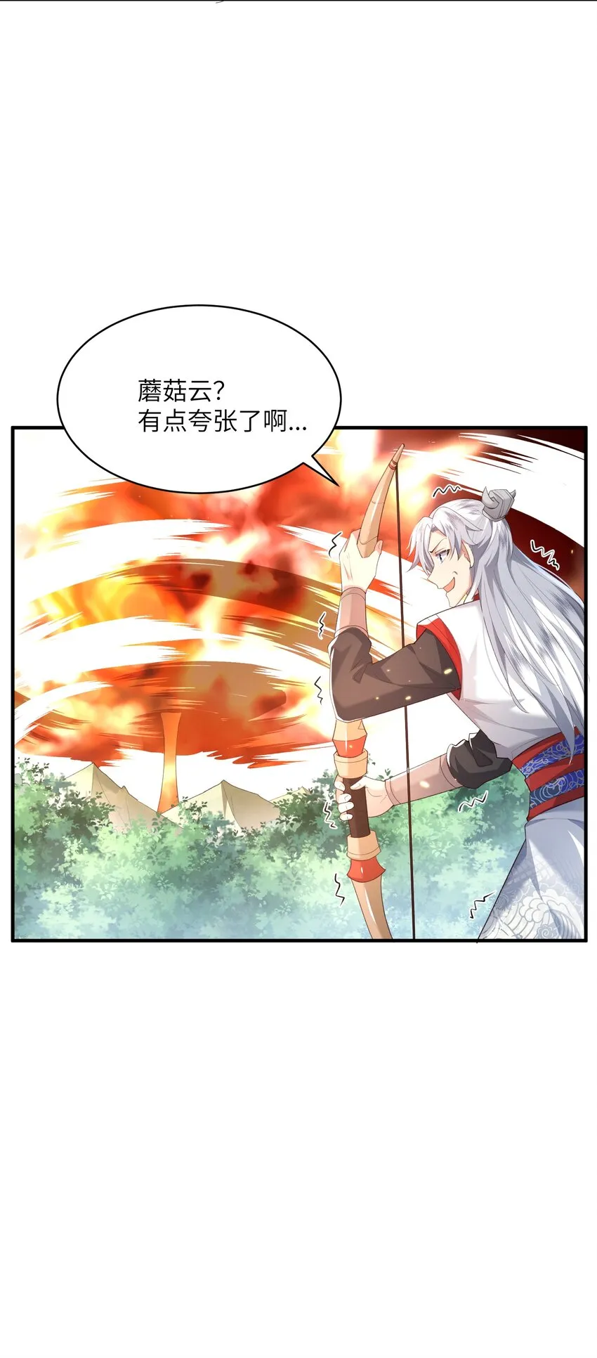 017 让我再赌最后一次! 第9页