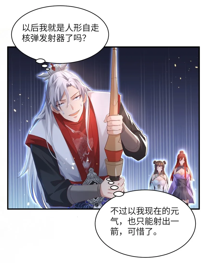 017 让我再赌最后一次! 第10页