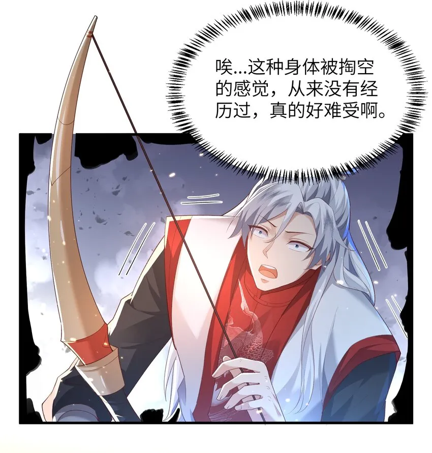 017 让我再赌最后一次! 第12页