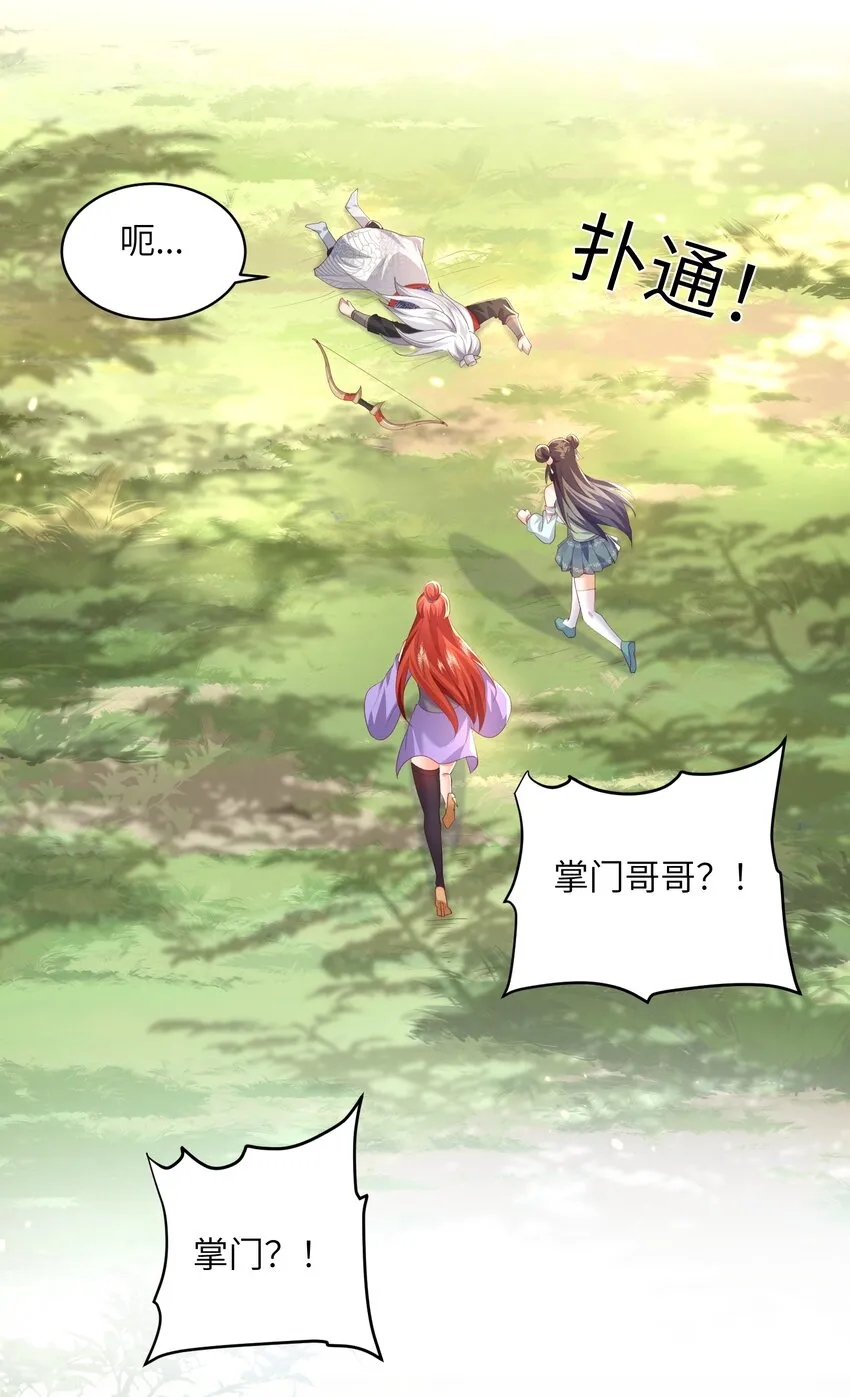 017 让我再赌最后一次! 第13页
