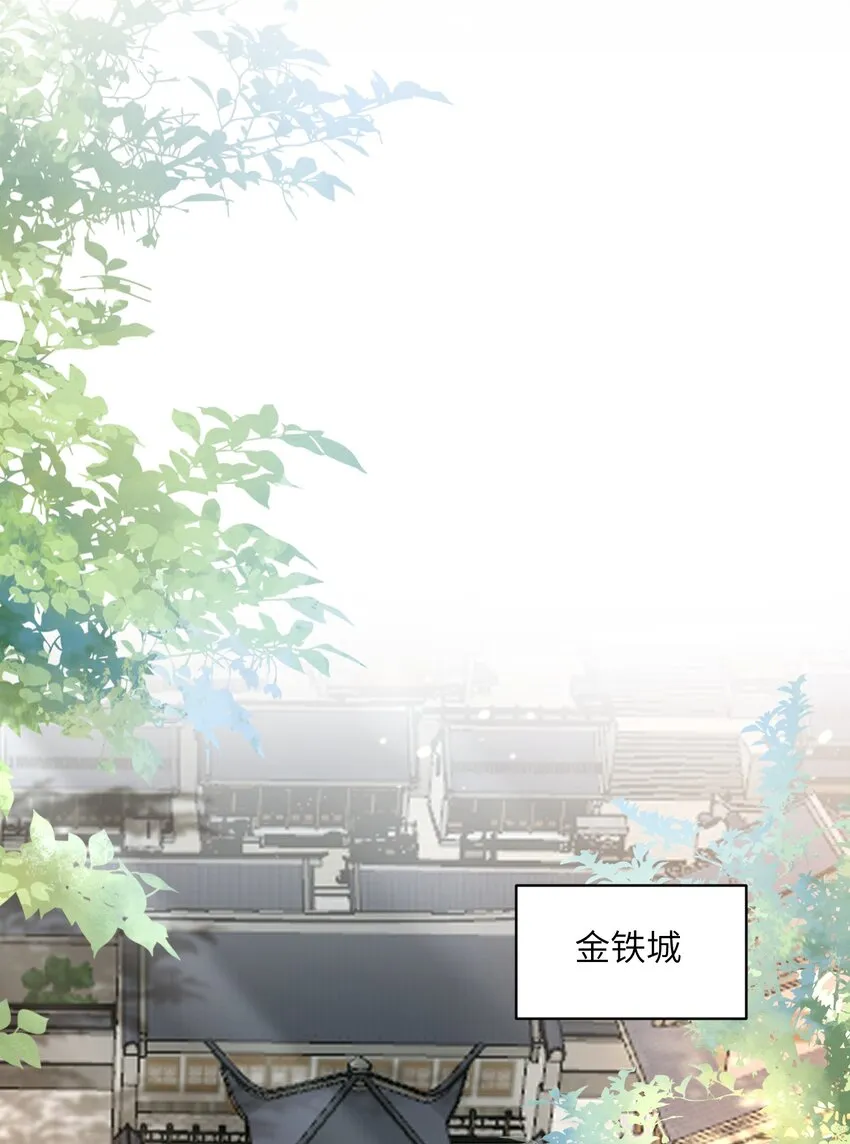 017 让我再赌最后一次! 第14页