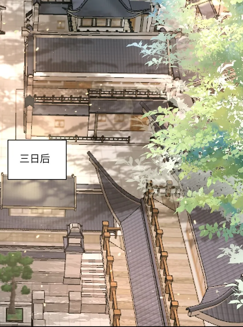 017 让我再赌最后一次! 第15页