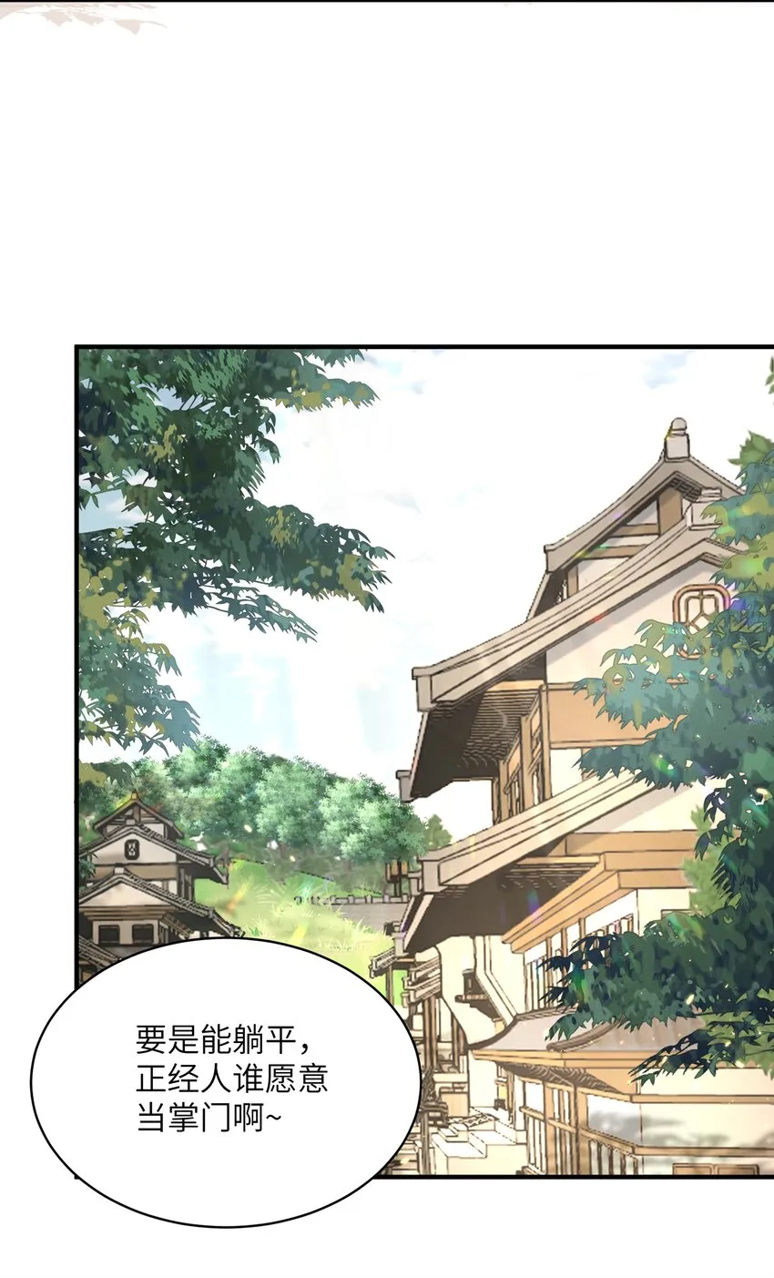 017 让我再赌最后一次! 第16页