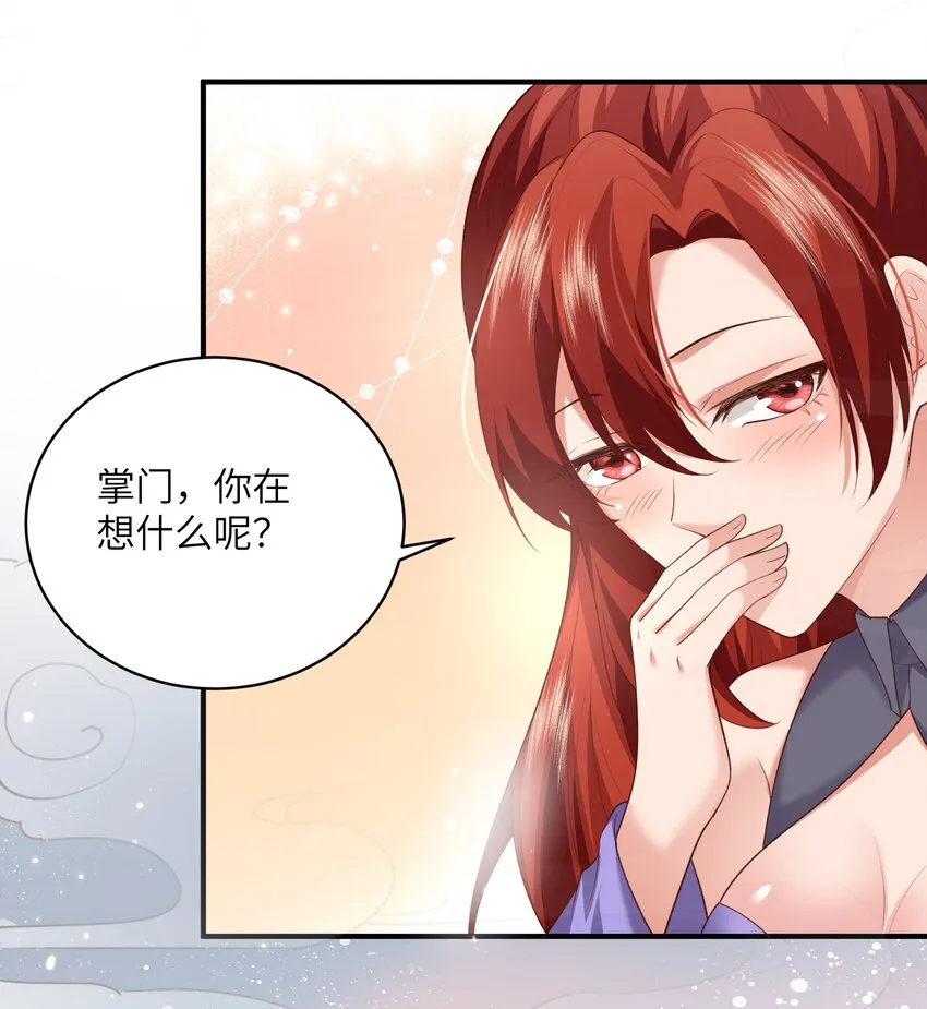 017 让我再赌最后一次! 第25页