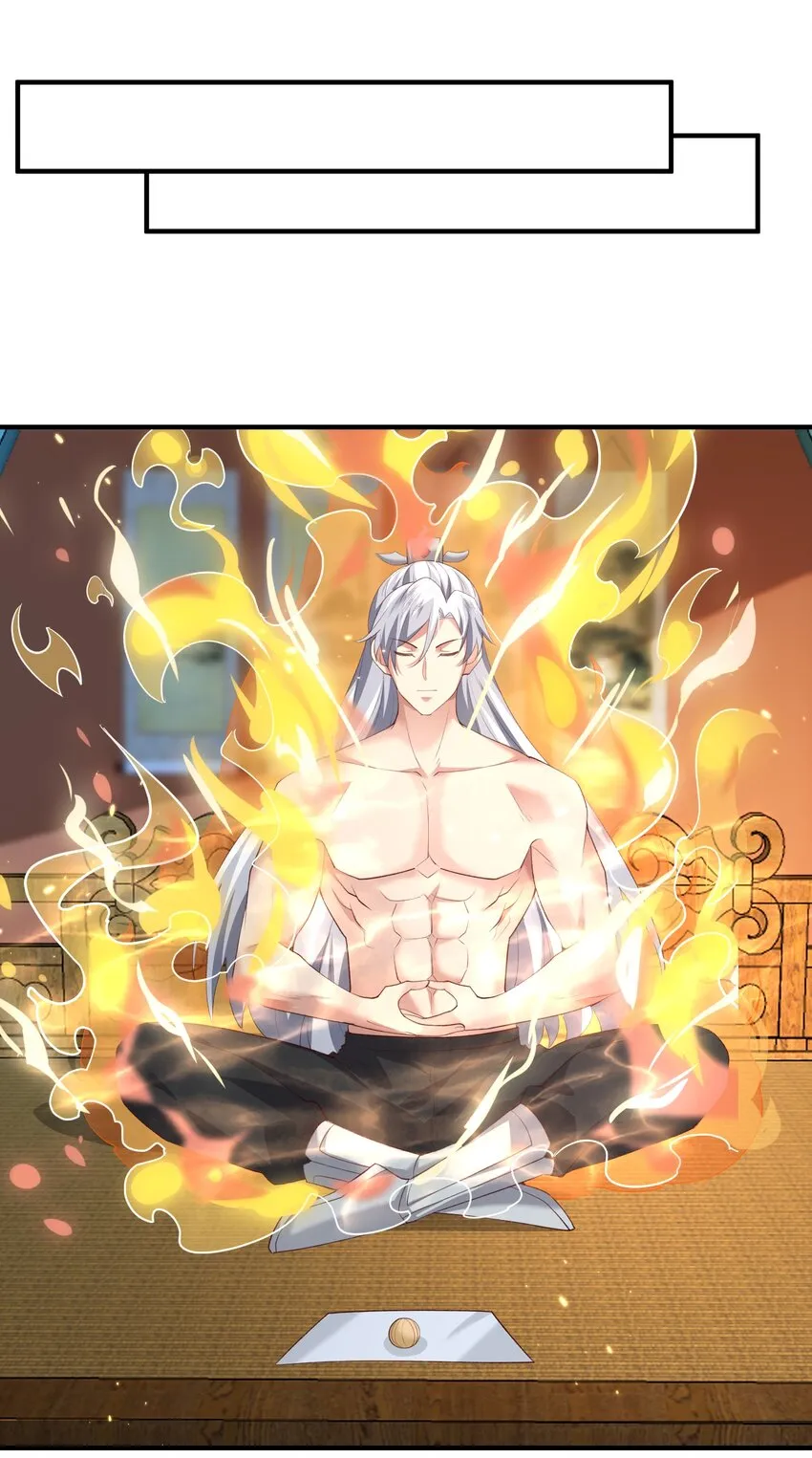 017 让我再赌最后一次! 第27页