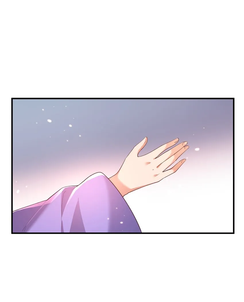 017 让我再赌最后一次! 第34页