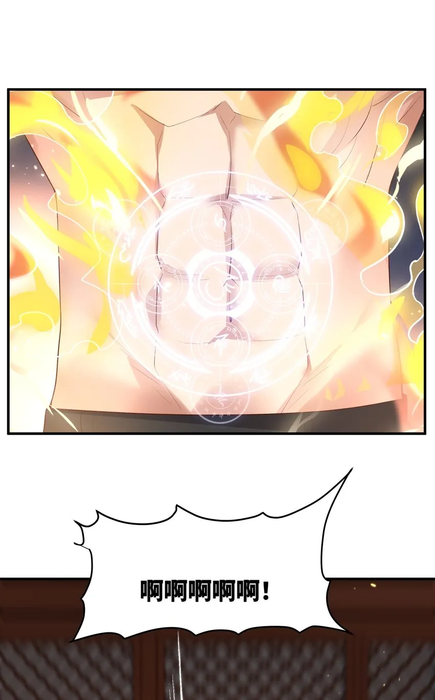 017 让我再赌最后一次! 第37页