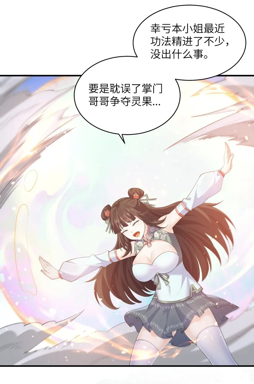 016 新武器 第3页