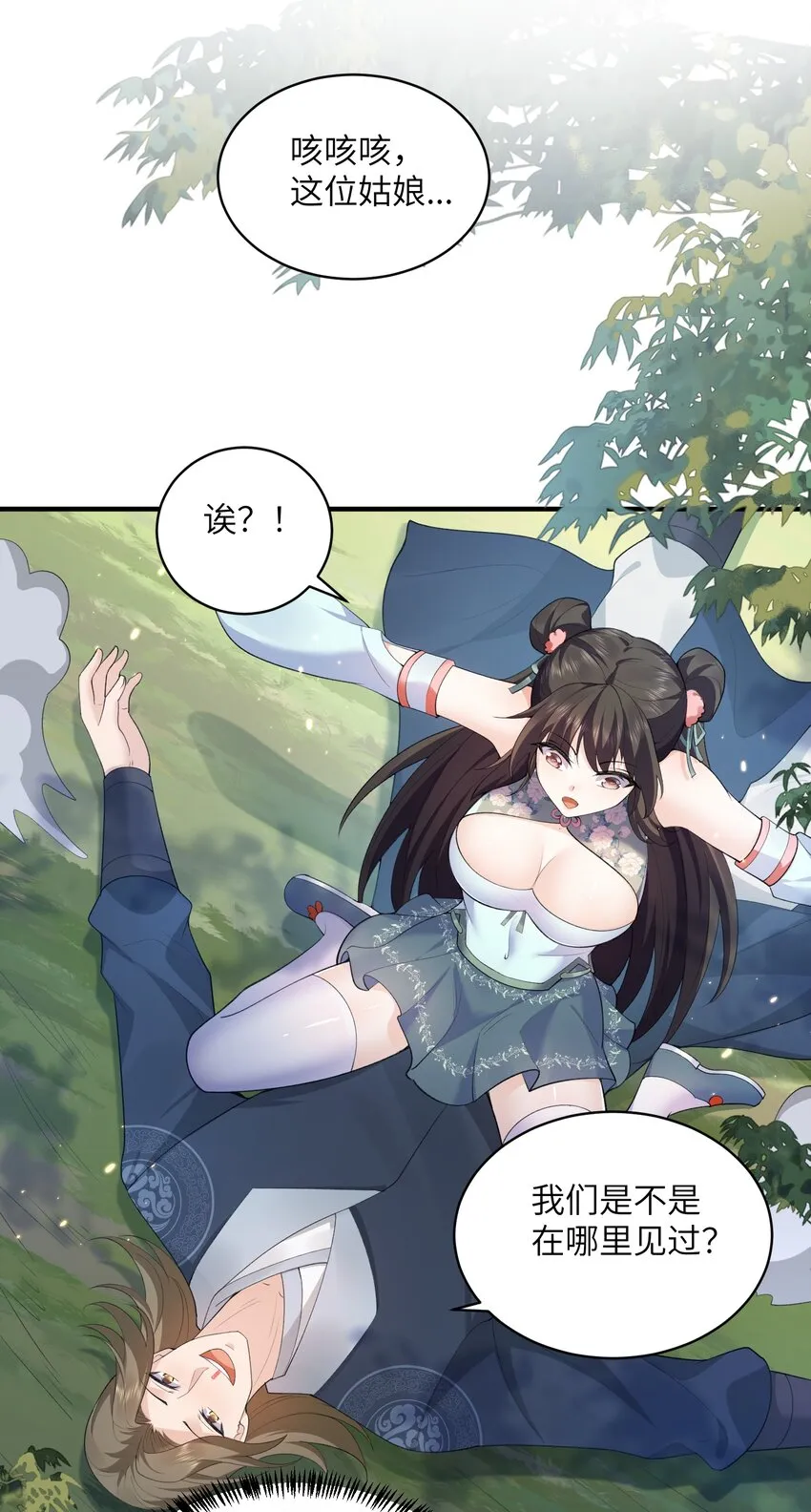 016 新武器 第4页