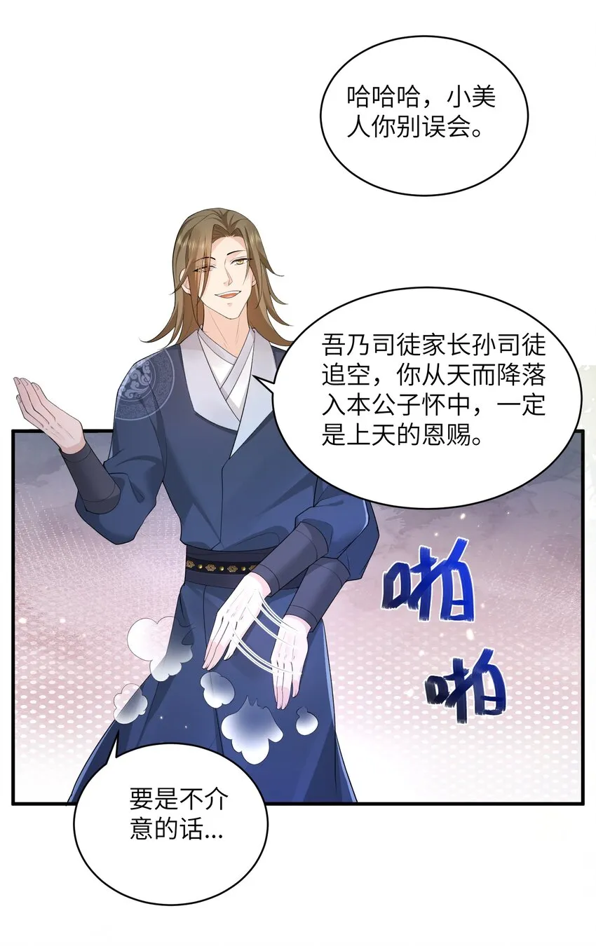 016 新武器 第7页