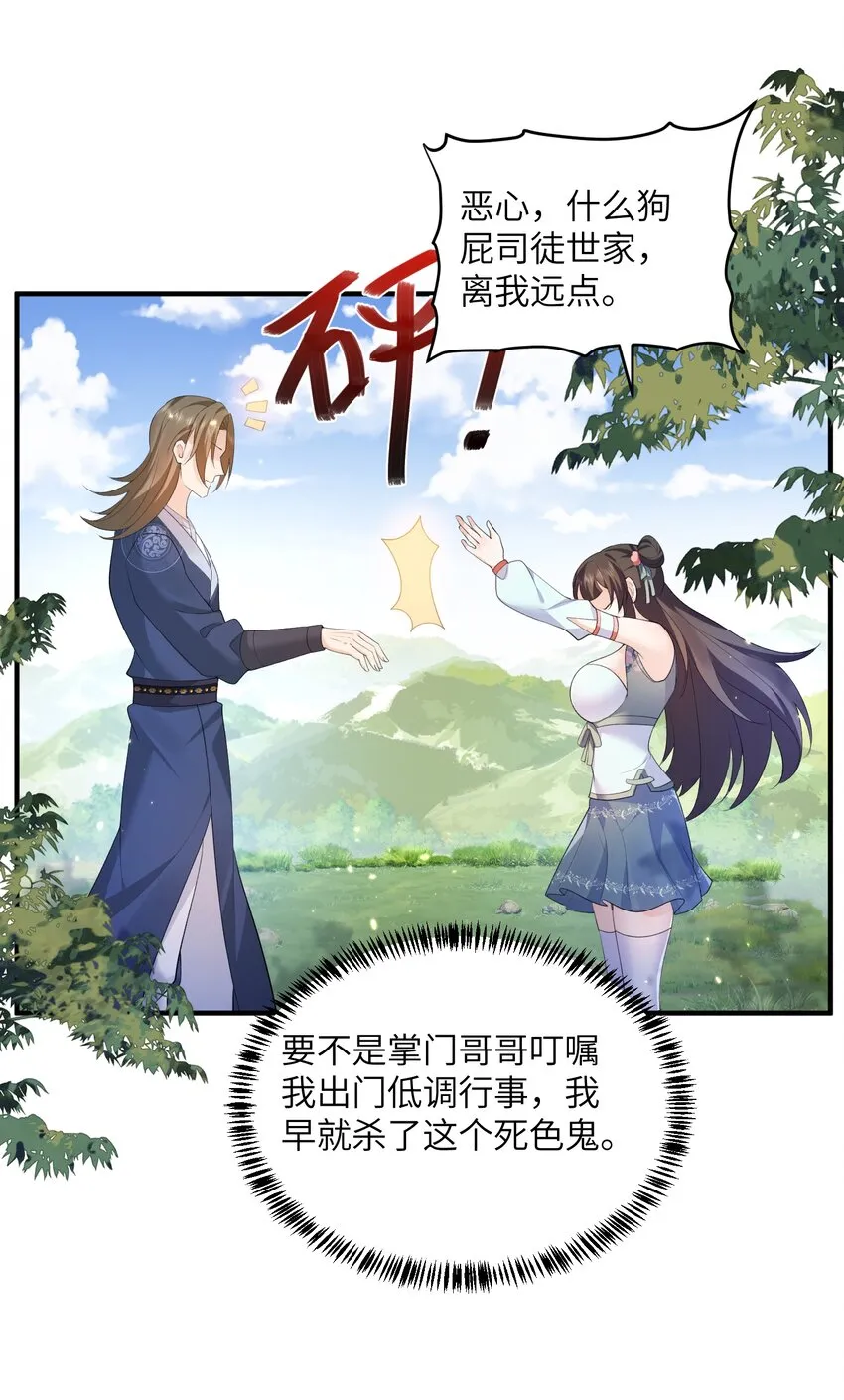 016 新武器 第9页