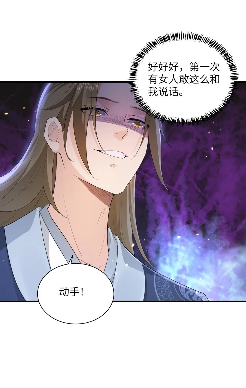 016 新武器 第10页