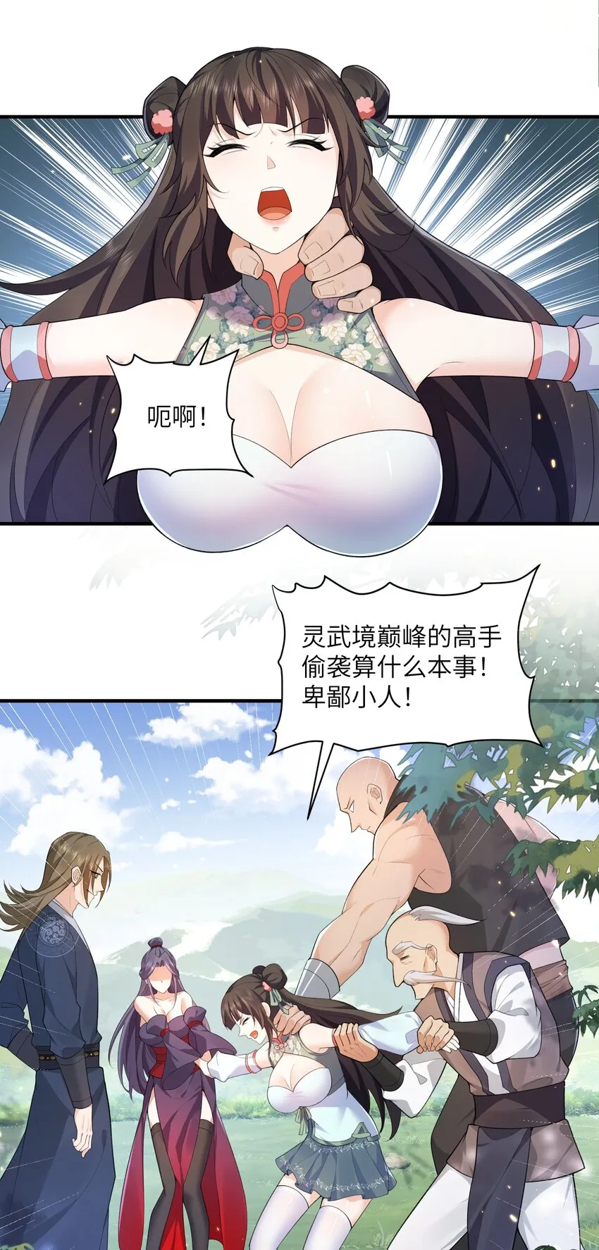 016 新武器 第11页
