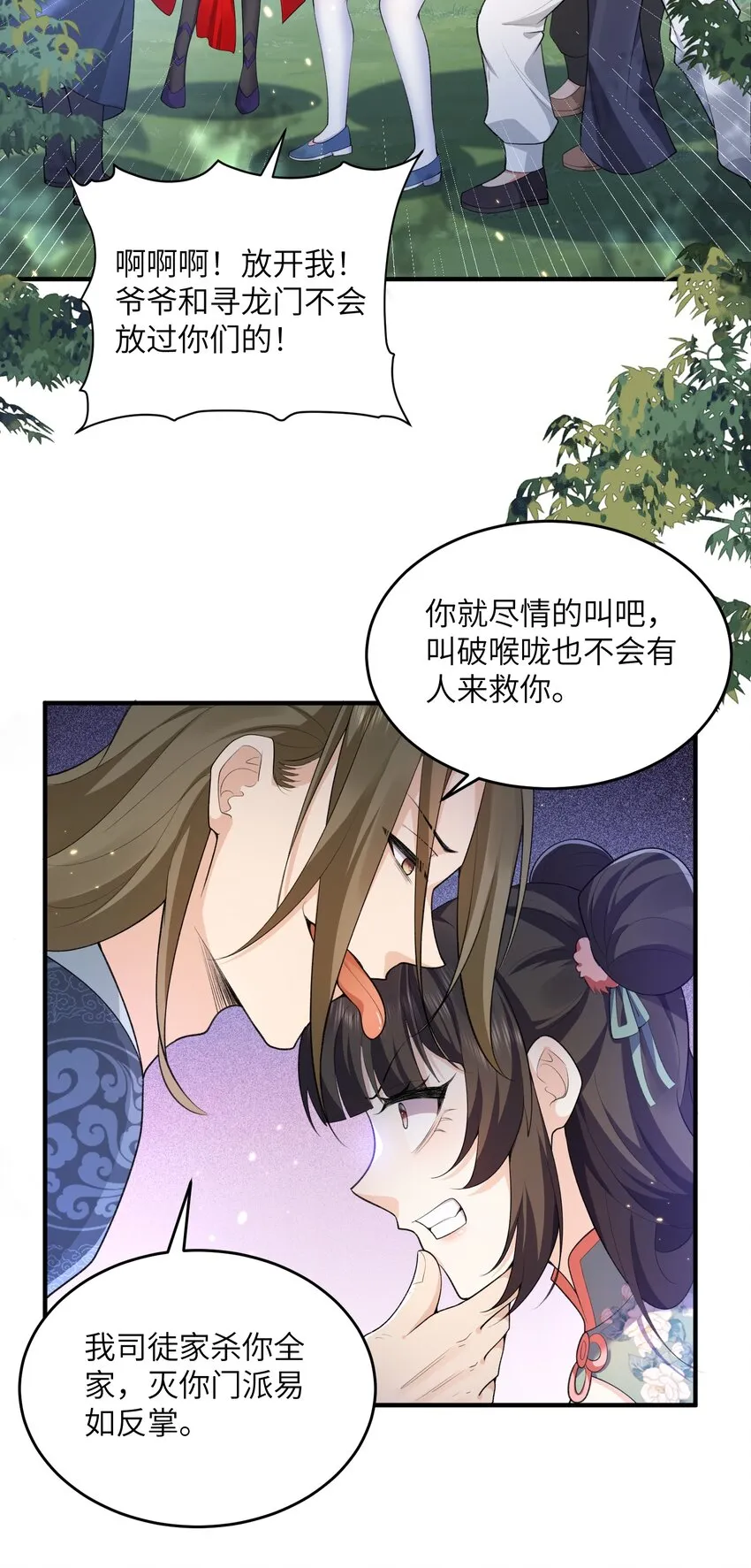 016 新武器 第12页