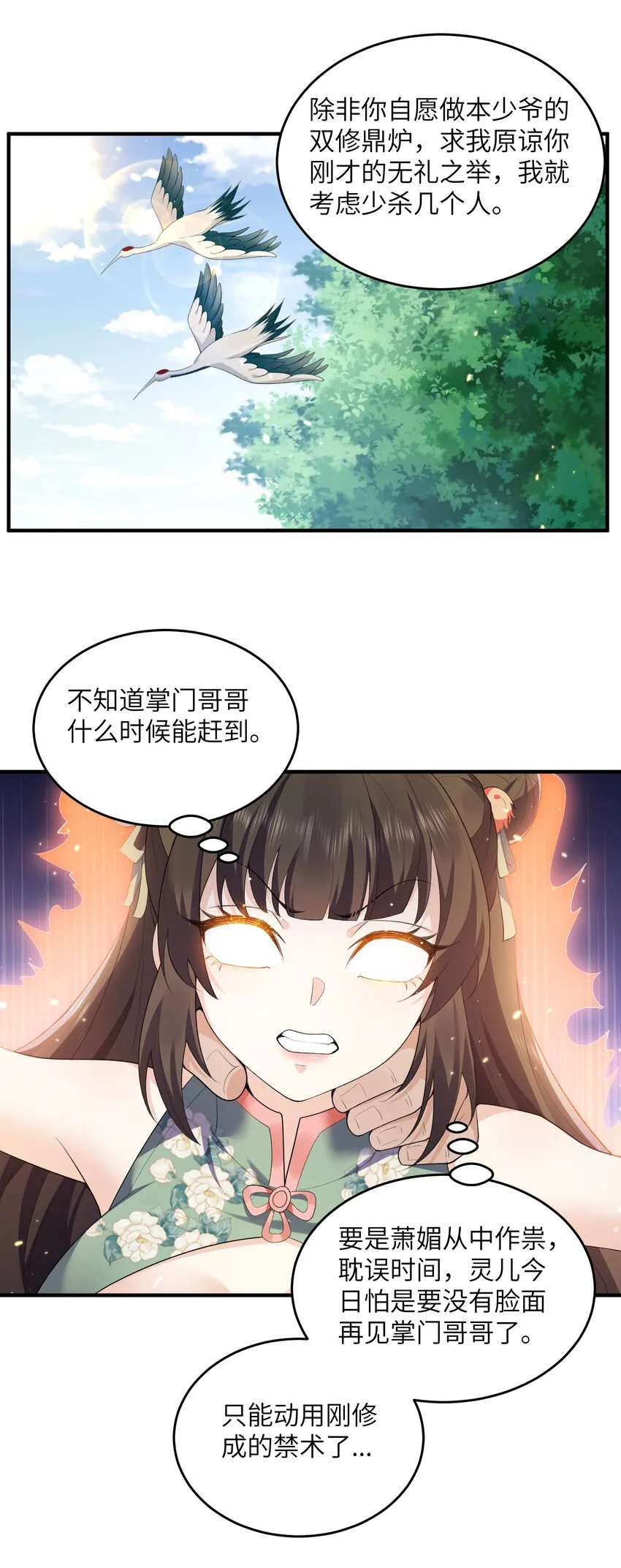 016 新武器 第13页