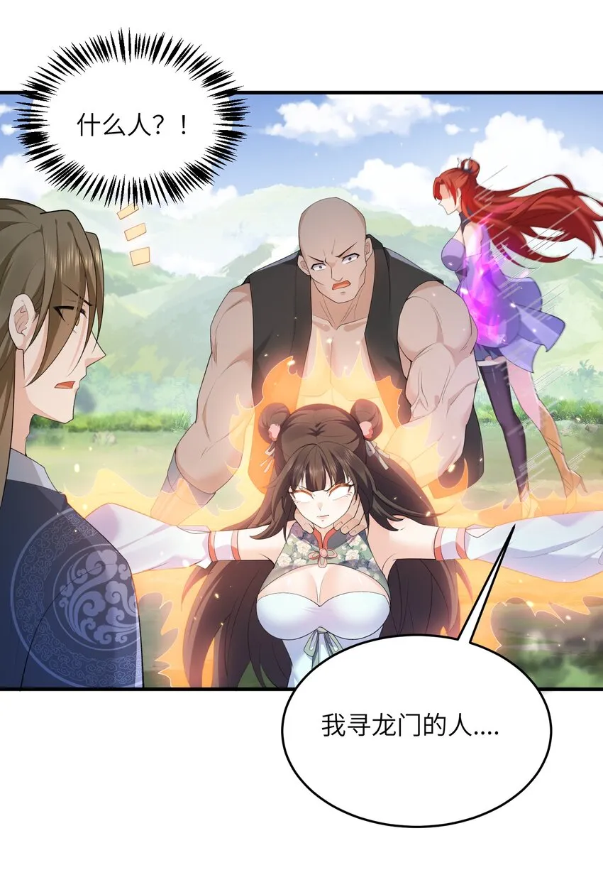 016 新武器 第14页