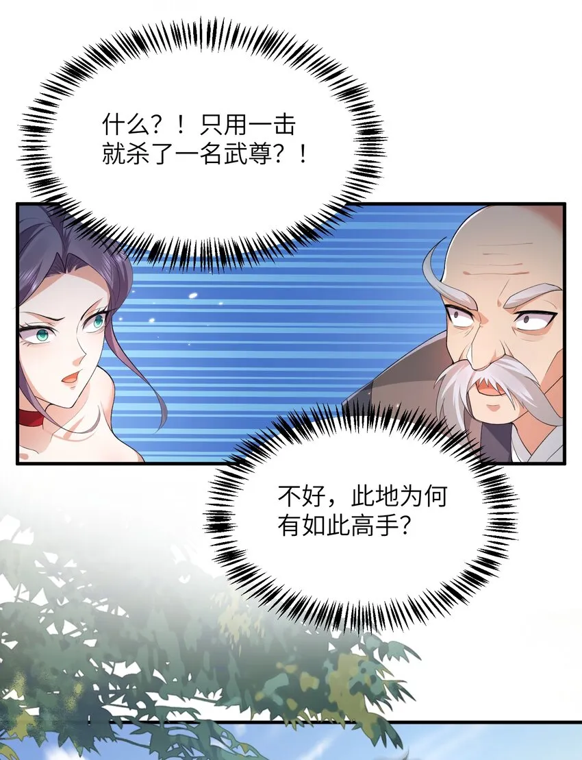 016 新武器 第16页