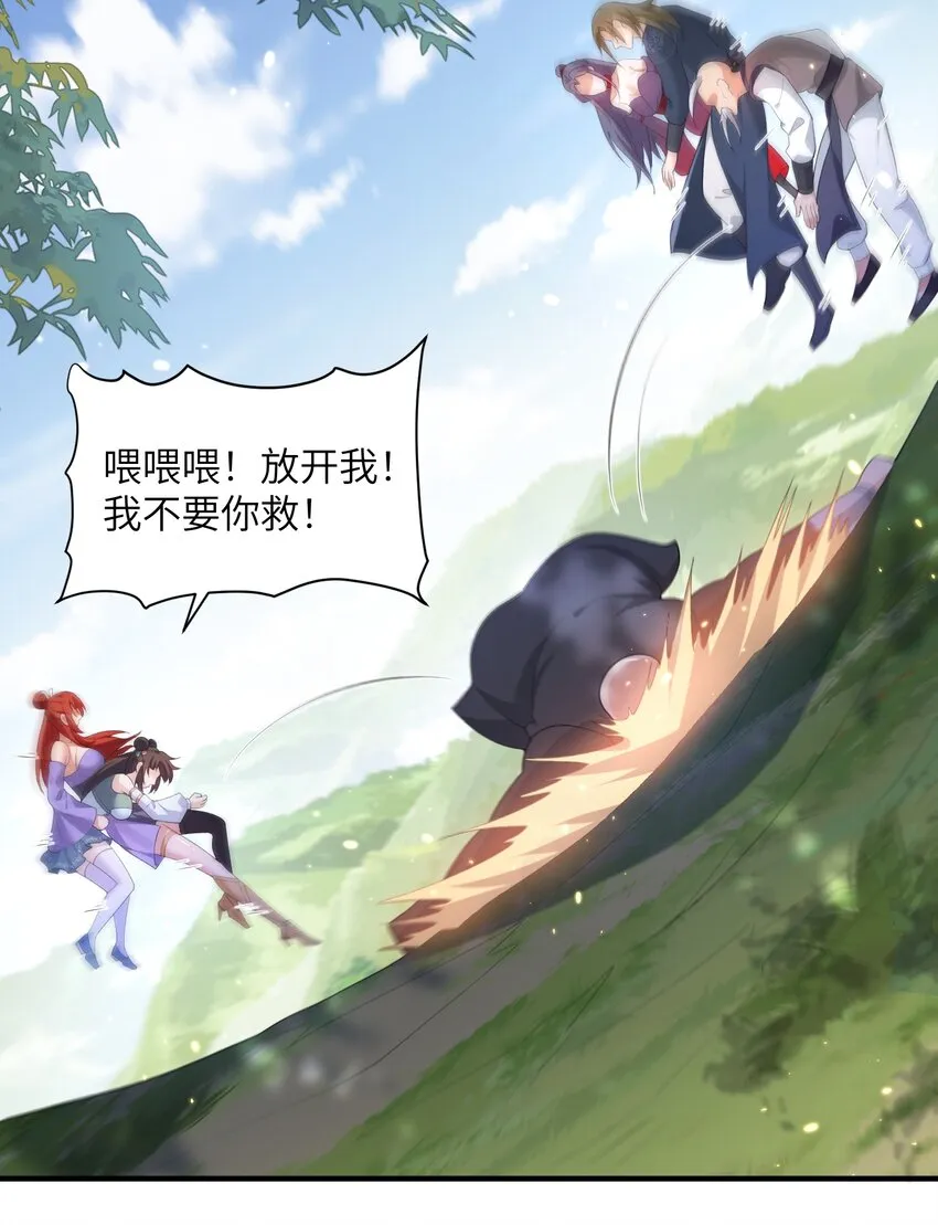 016 新武器 第17页