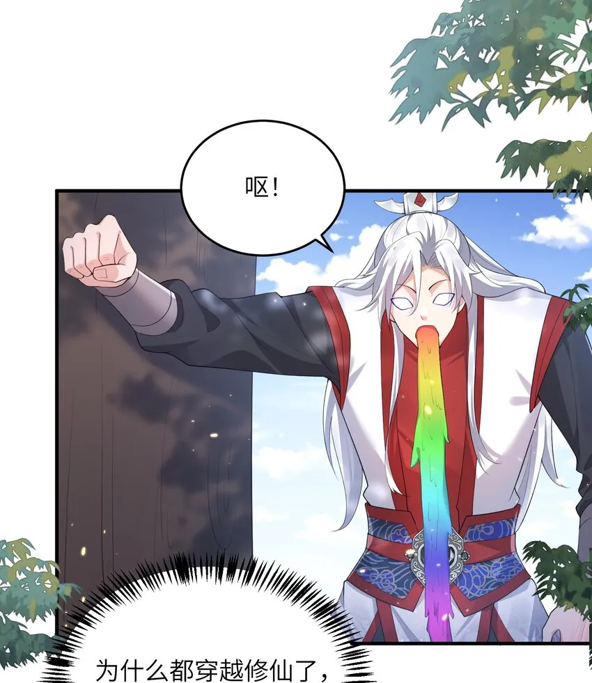 016 新武器 第19页