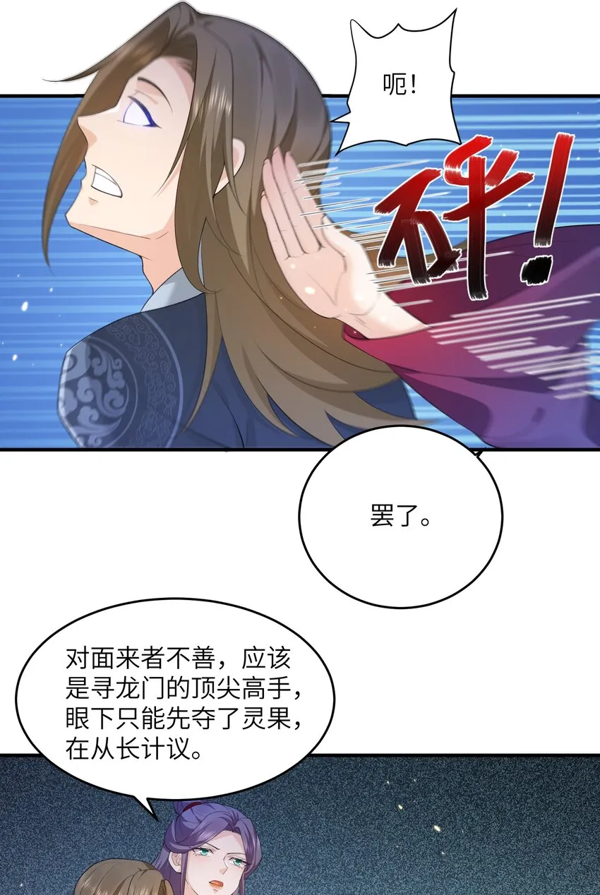 016 新武器 第22页