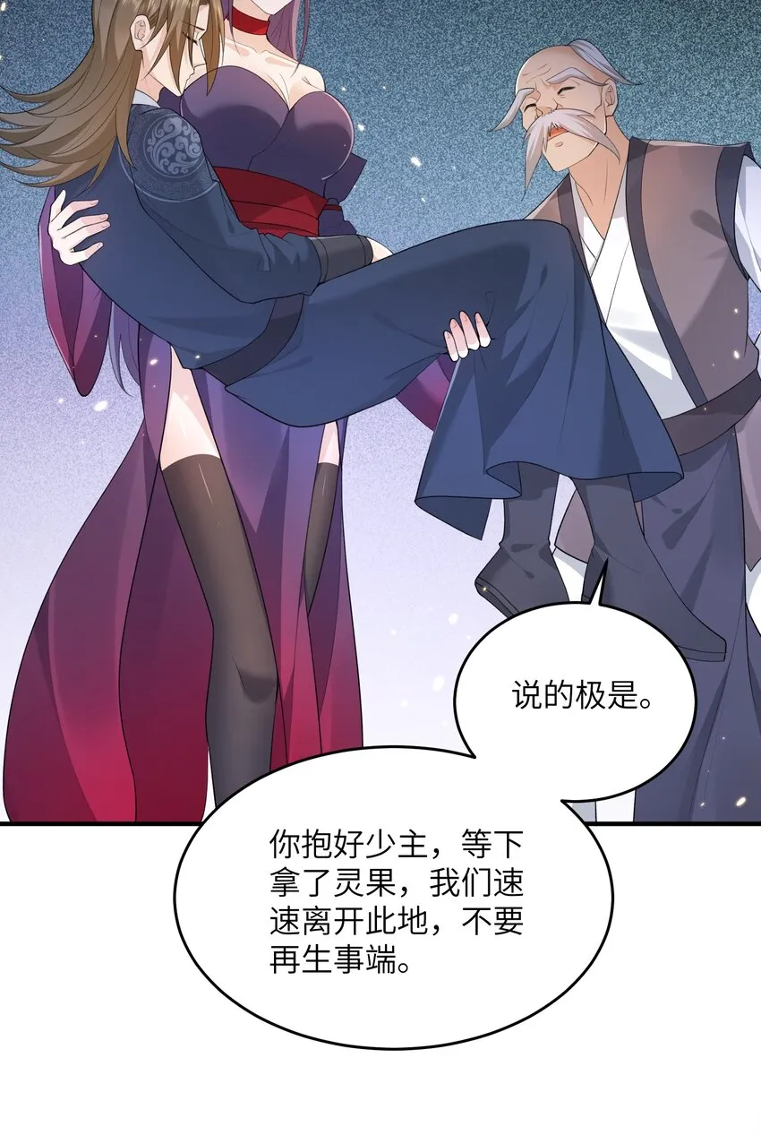 016 新武器 第23页