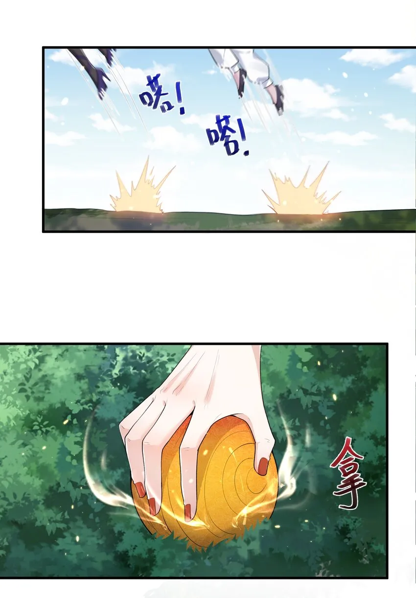 016 新武器 第24页