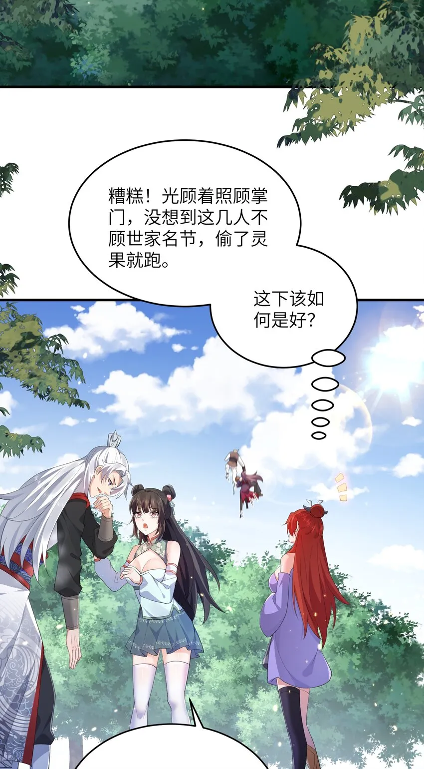 016 新武器 第26页
