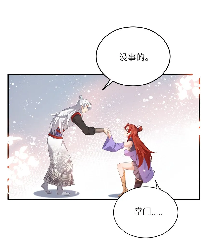 016 新武器 第30页