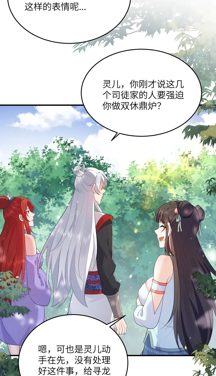 016 新武器 第32页