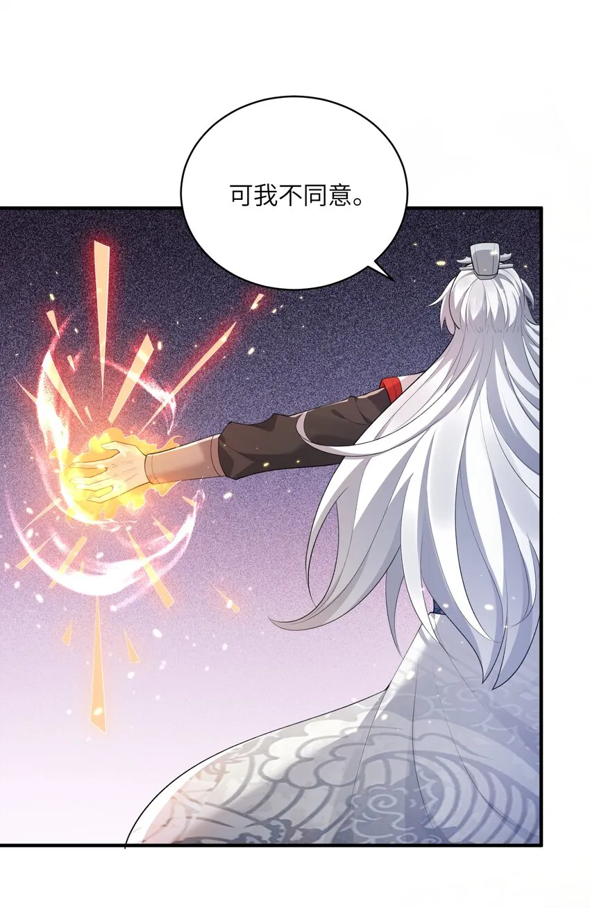 016 新武器 第34页
