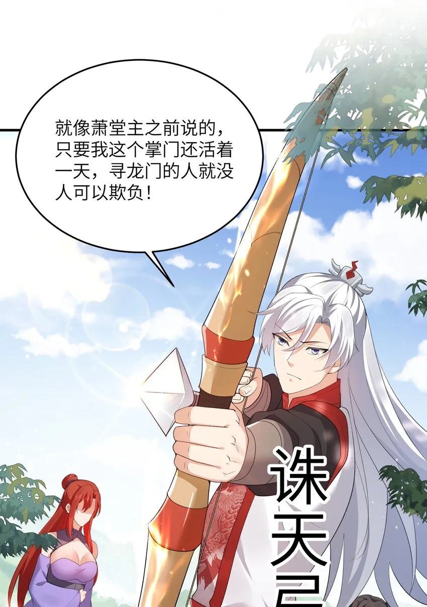 016 新武器 第35页