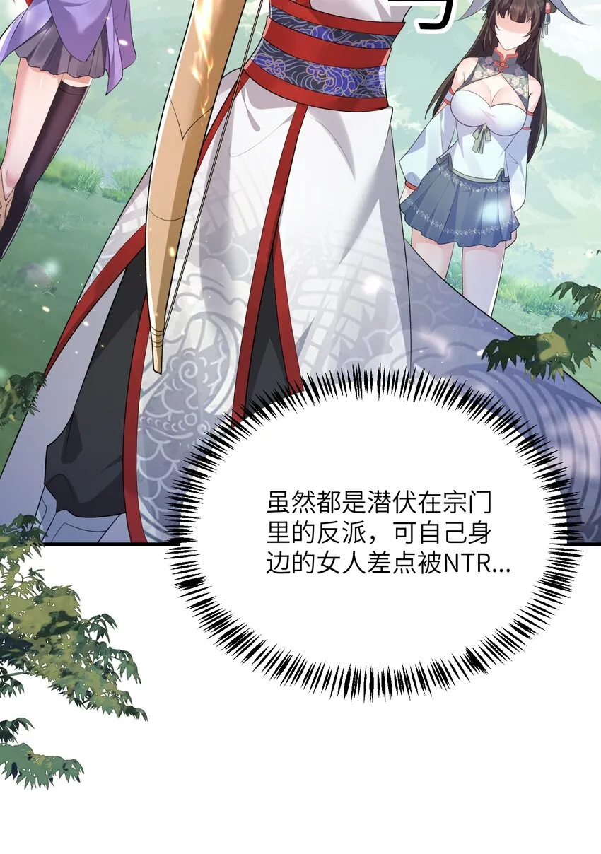 016 新武器 第36页