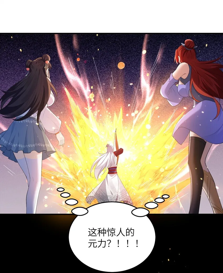 016 新武器 第39页