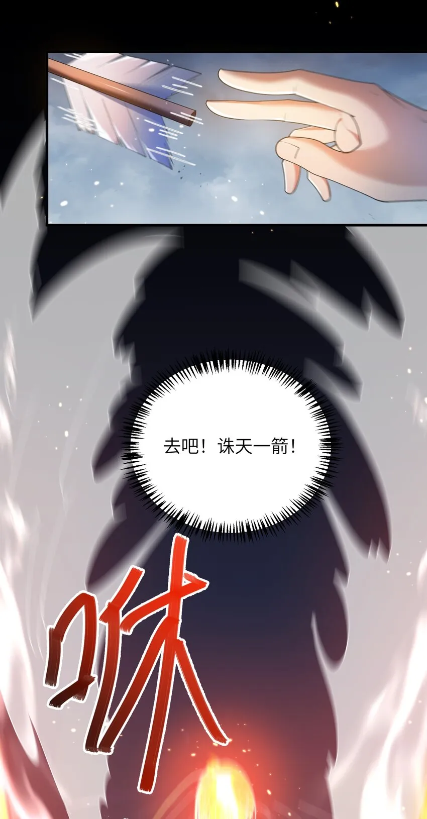 016 新武器 第40页