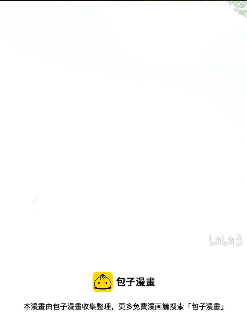 015 抢夺灵果 第39页