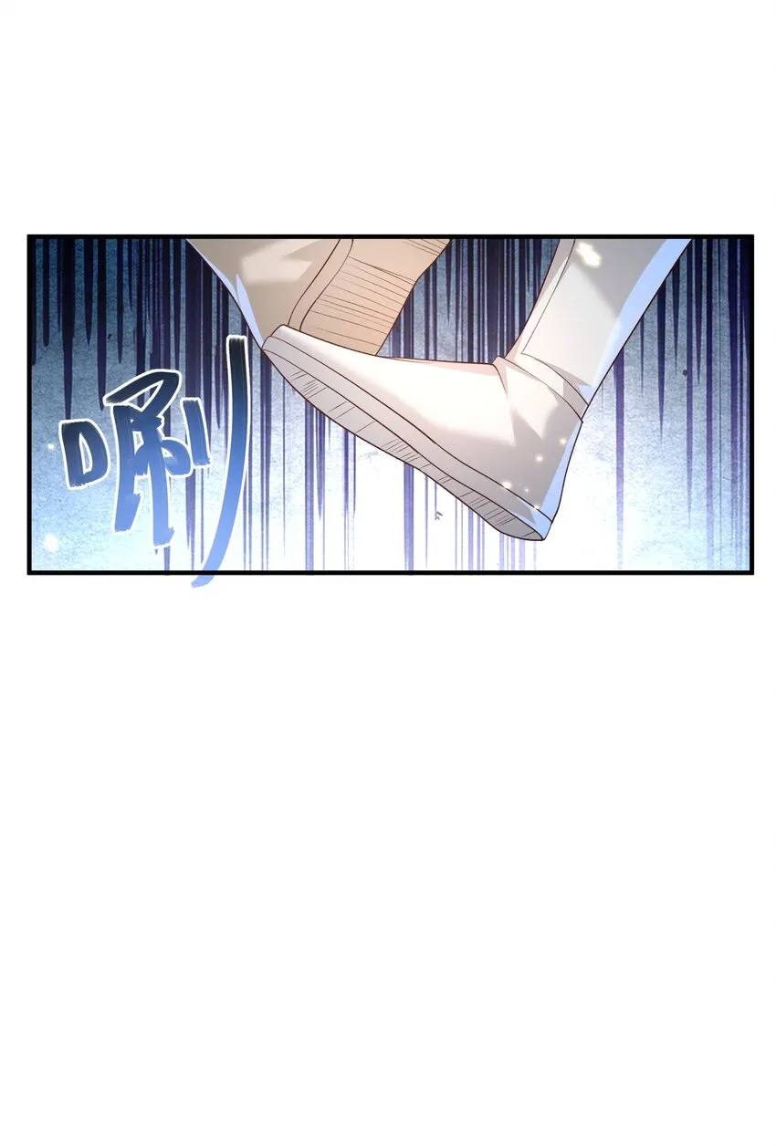014 你的命！我收下了 第28页