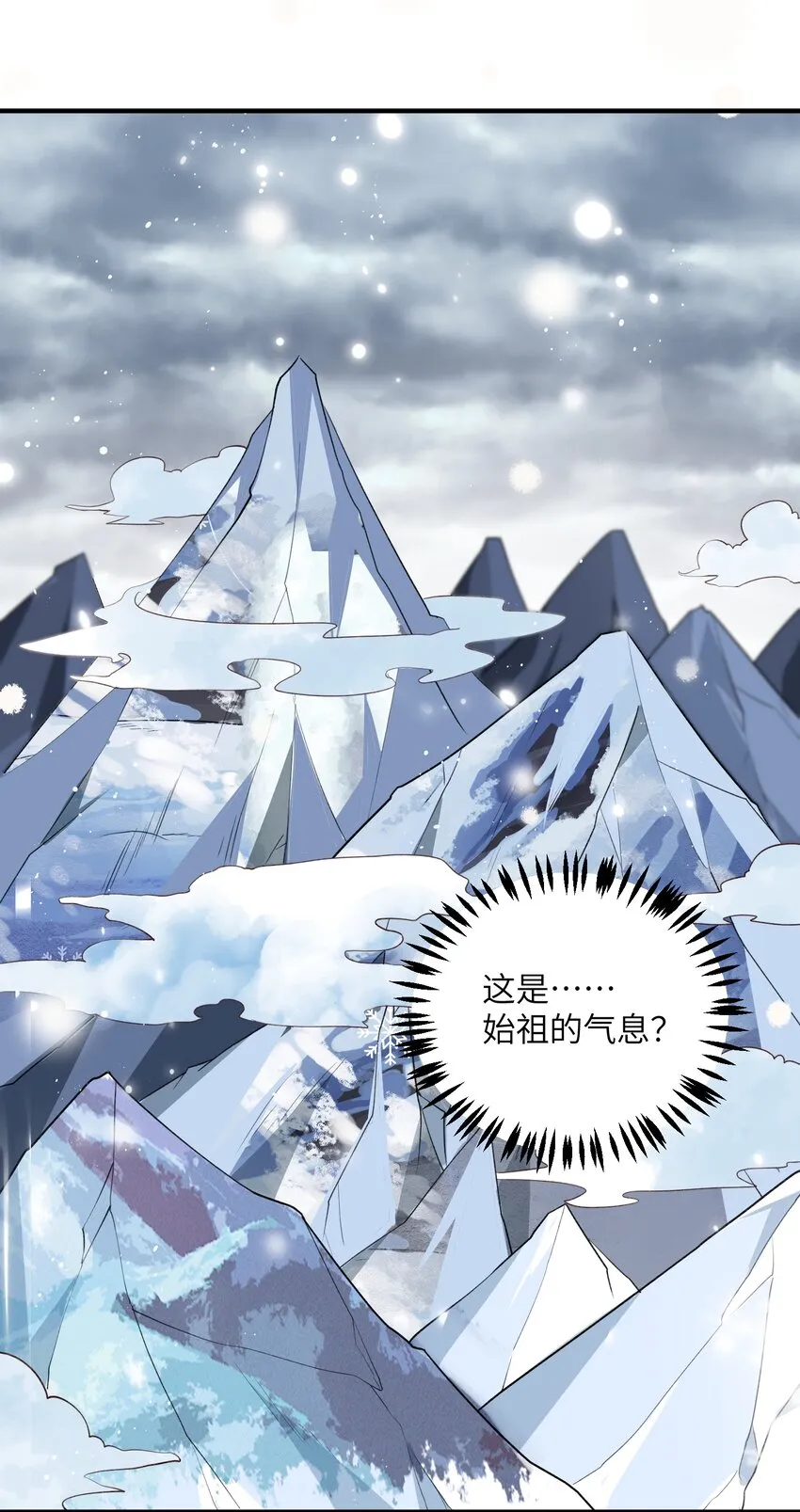 012 孵化灵兽蛋 第37页