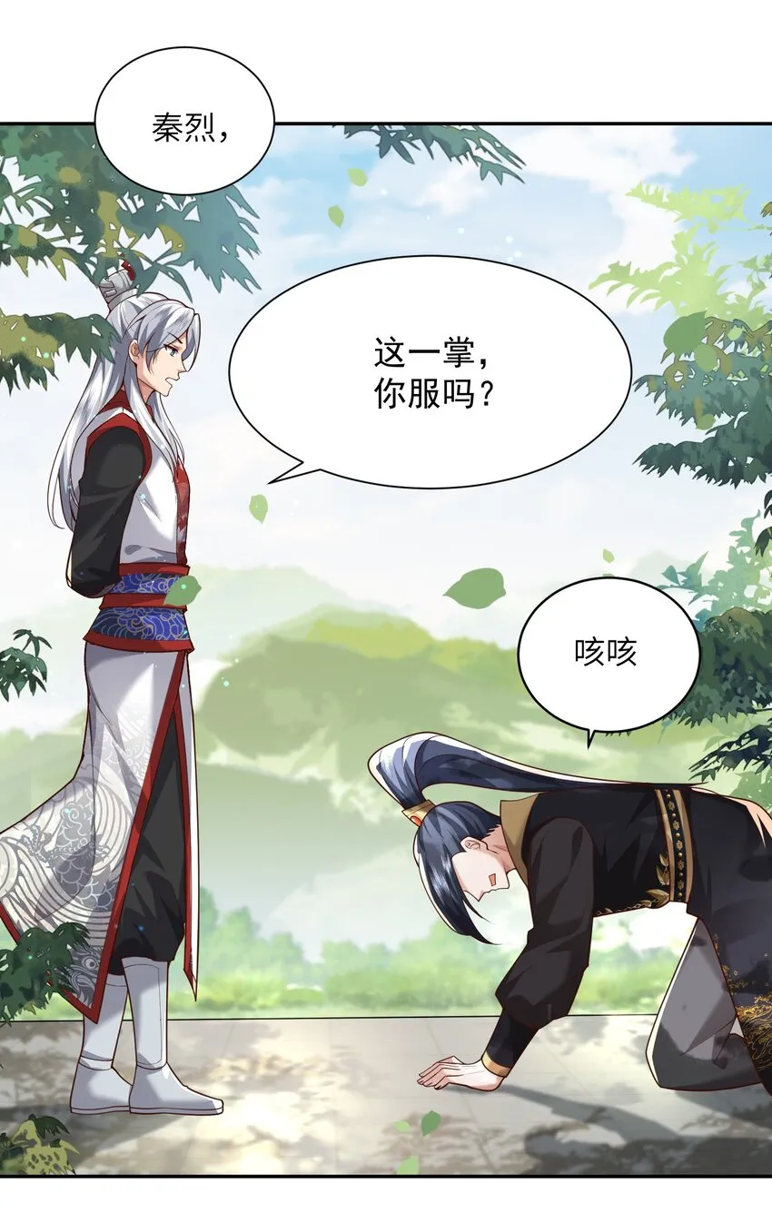 011 星元液 第2页