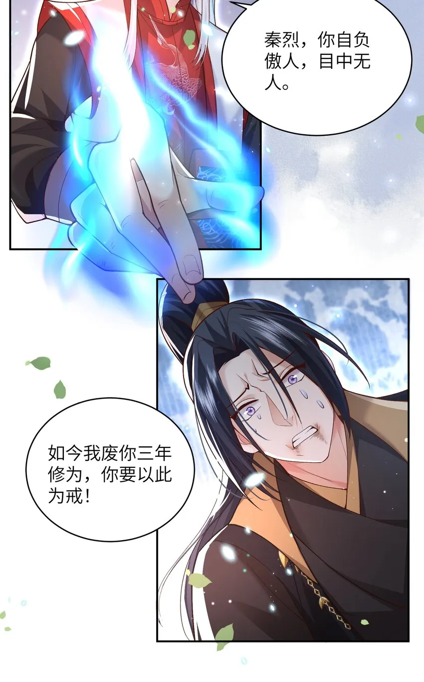 011 星元液 第4页