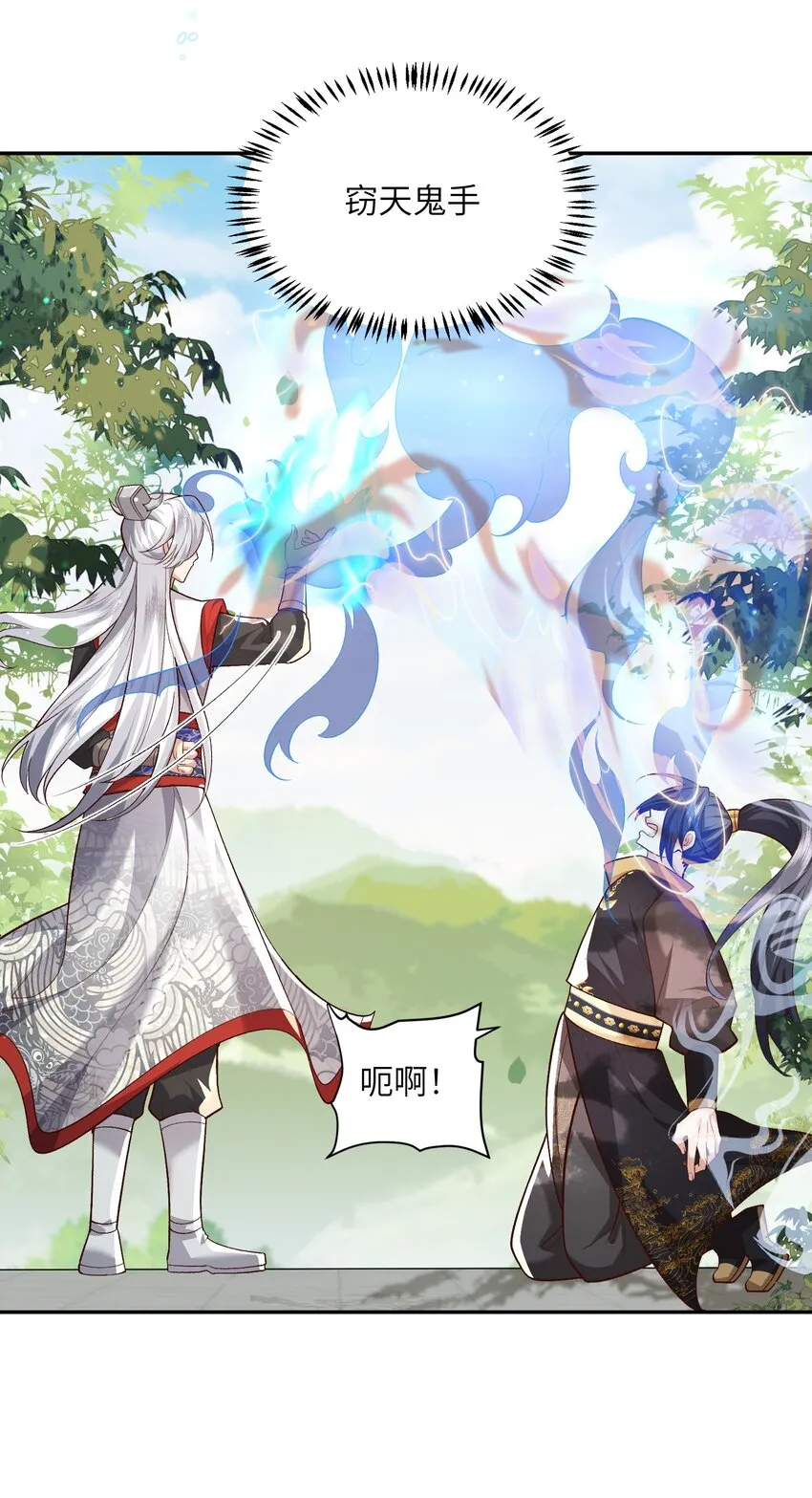 011 星元液 第5页