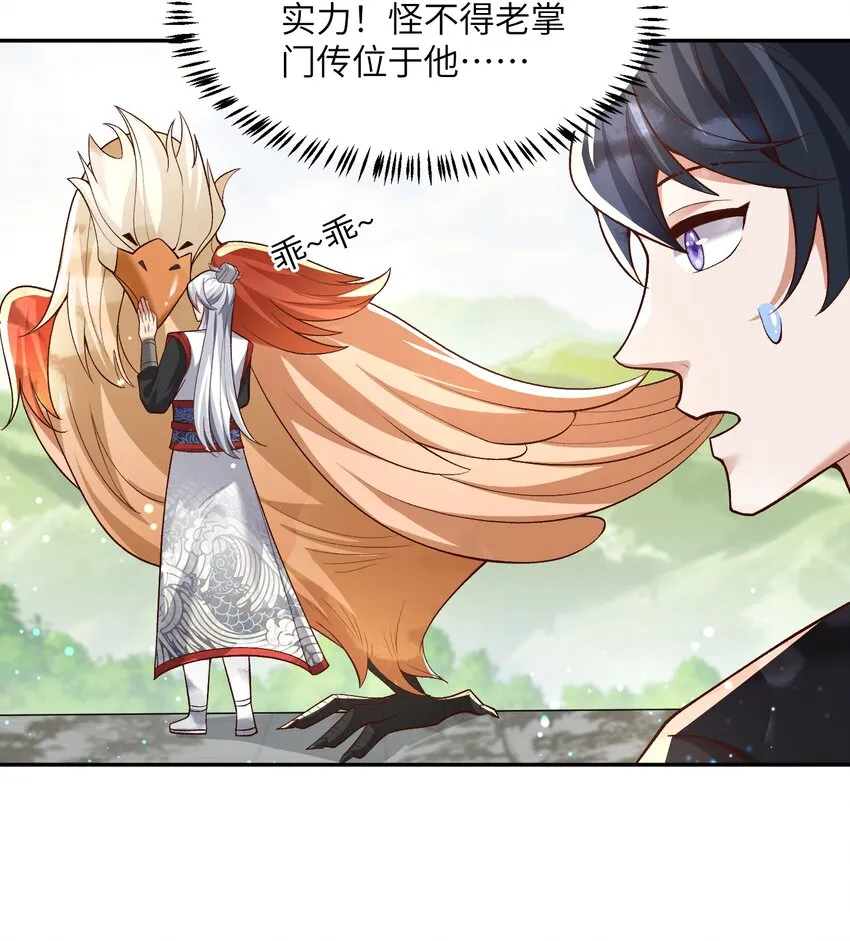 011 星元液 第7页