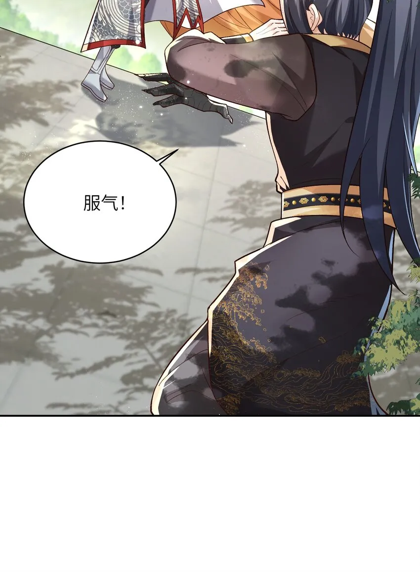 011 星元液 第9页