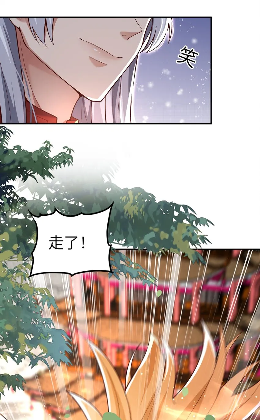 011 星元液 第10页