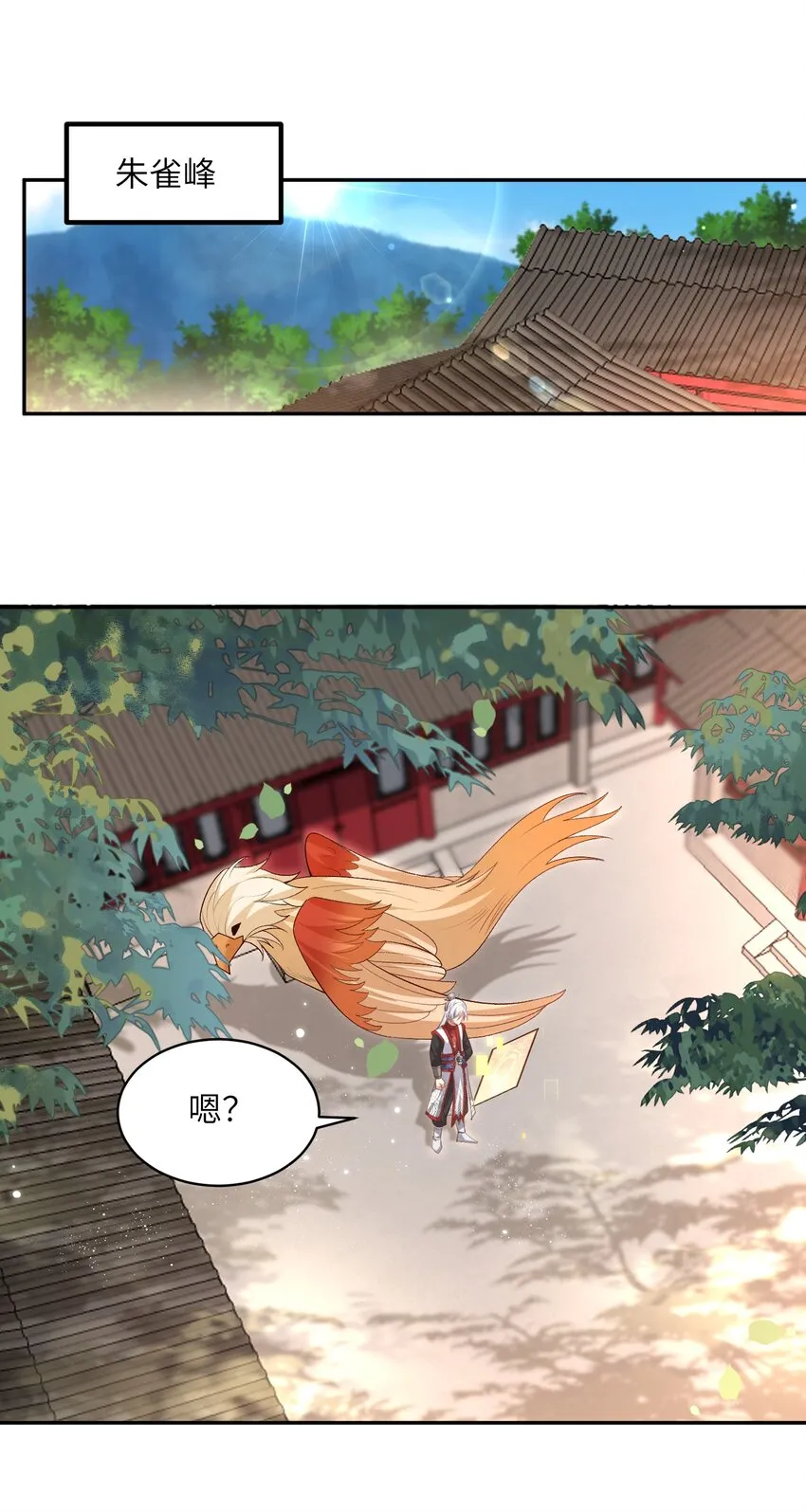011 星元液 第12页