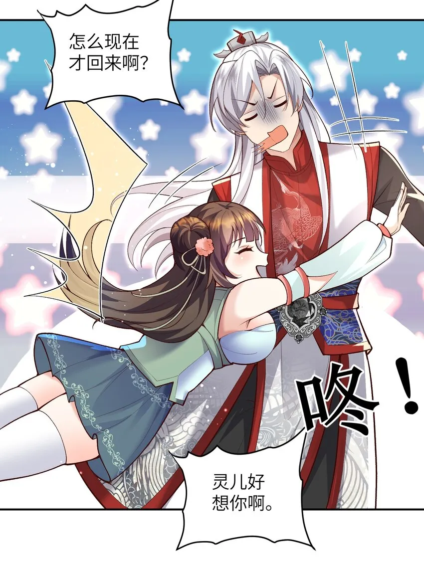 011 星元液 第15页
