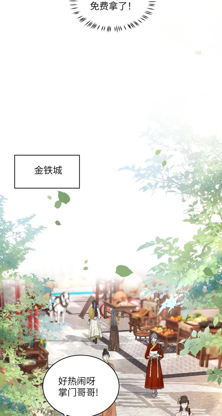 011 星元液 第17页
