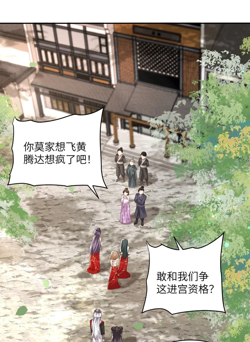 011 星元液 第20页